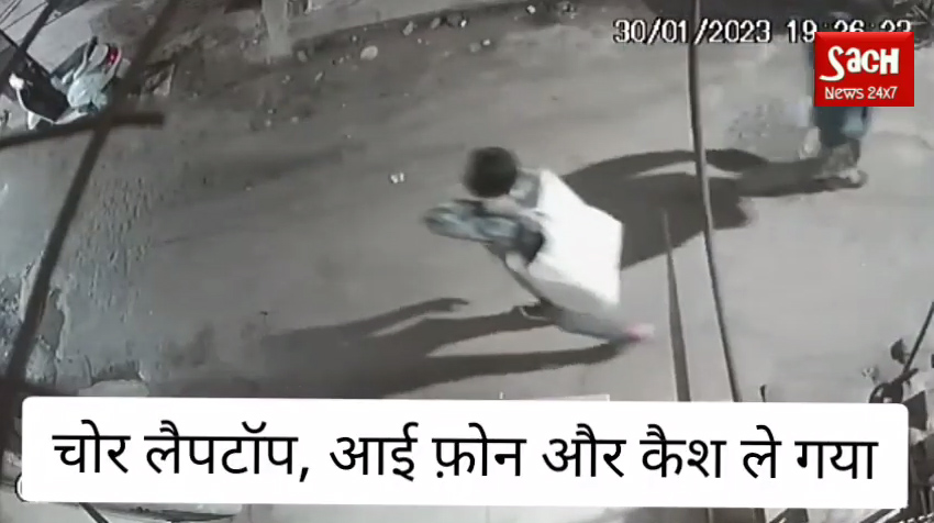 Theft at Mahavir Nagar