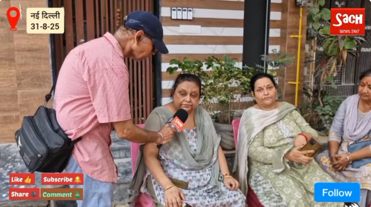 Double Murder in Rohini