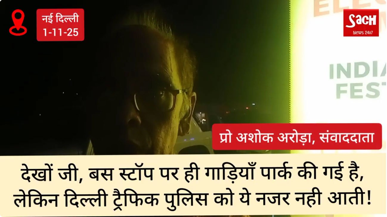 Unauthorised Parking in Janakpuri