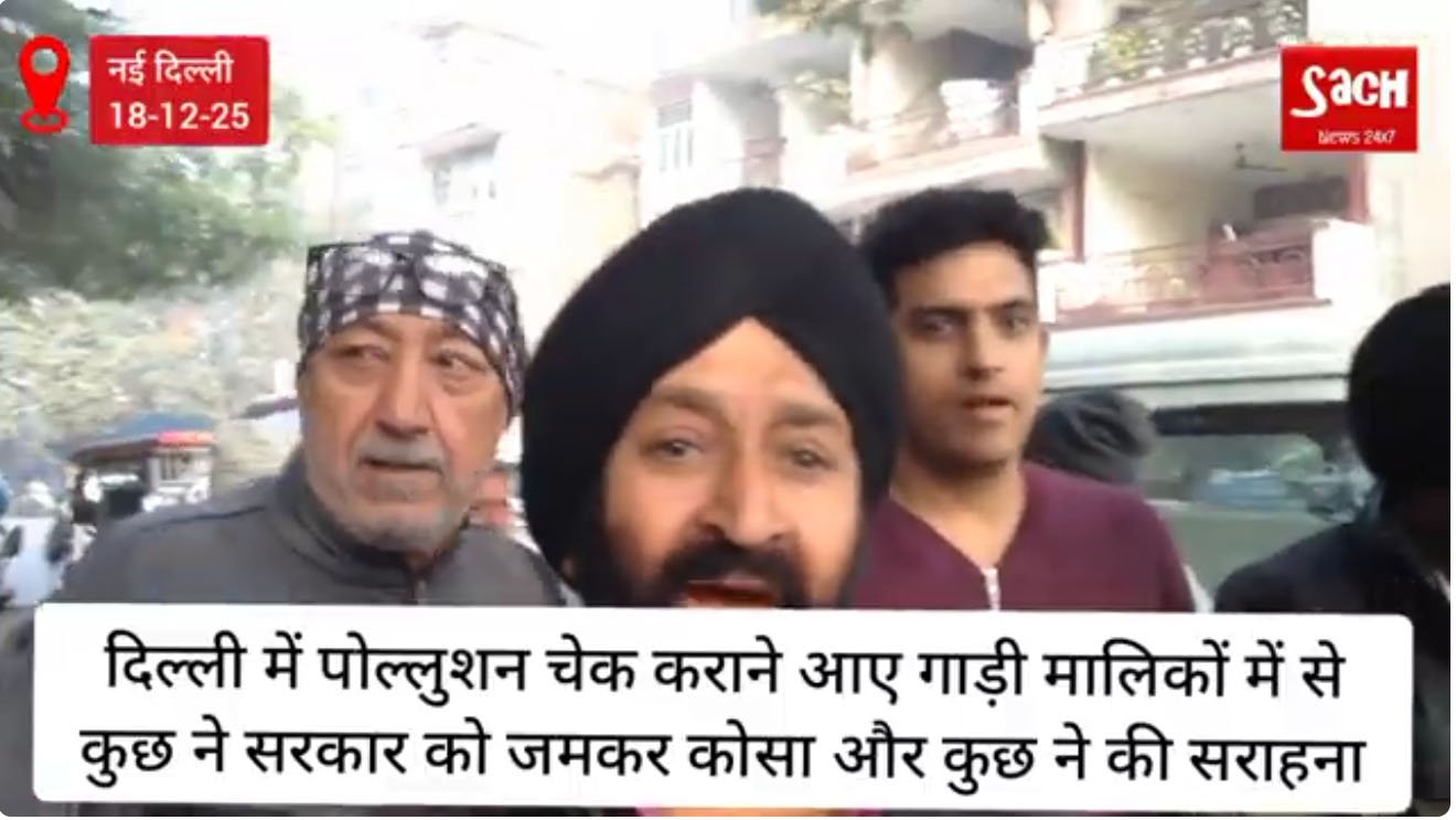 Public Opinion on Pollution in Delhi