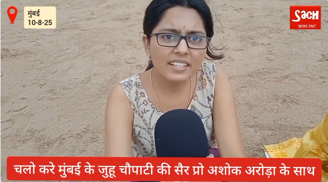 A visit to Juhu Chaupati