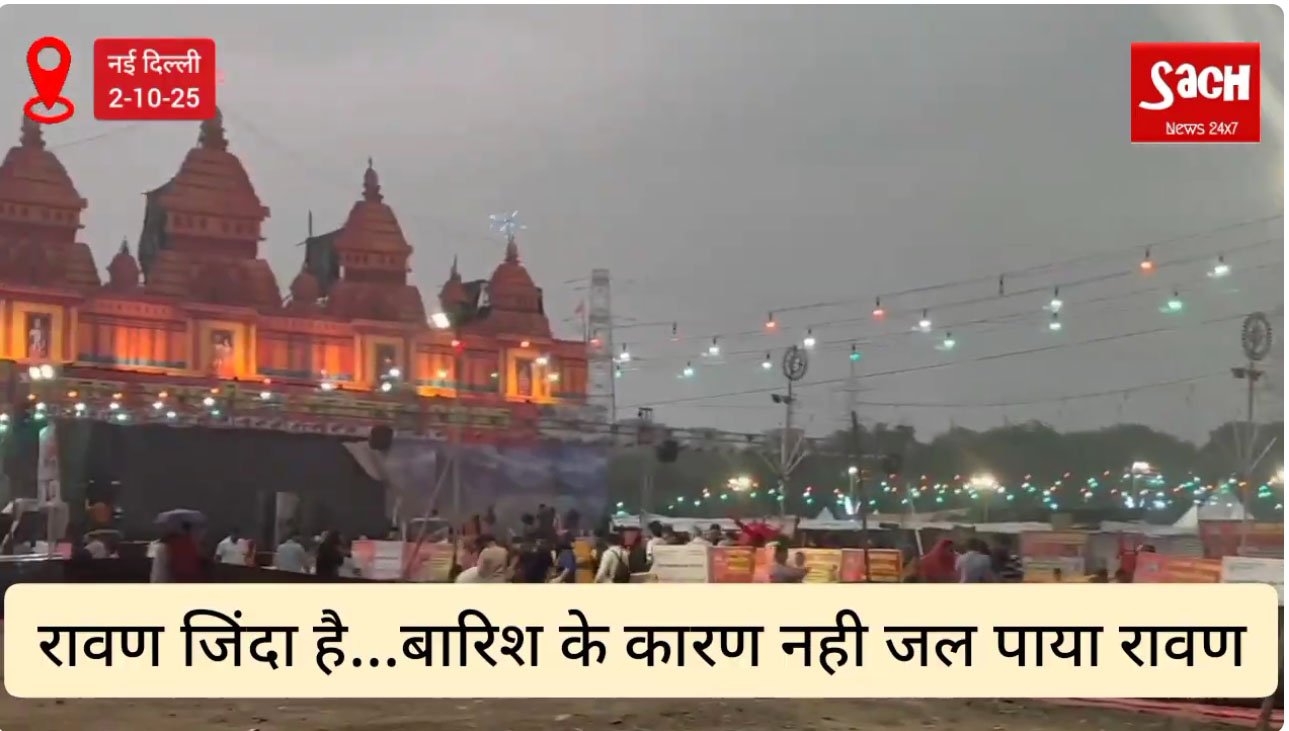 Dusshera at Dwarka in Delhi