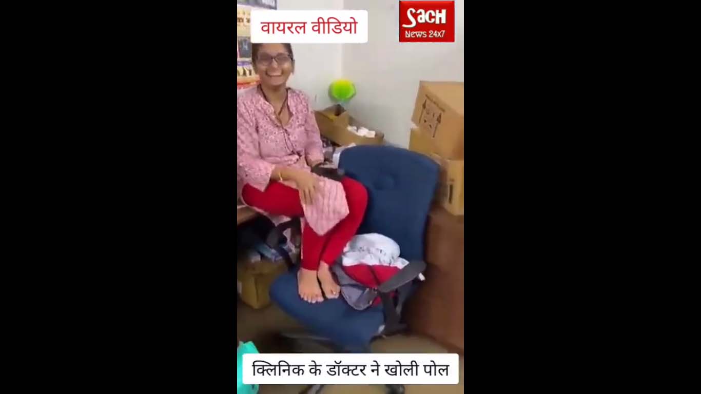 पानी में डूबा मोहल्ला क्लिनिक