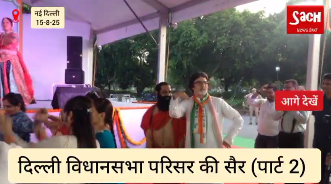 A visit to Delhi Assembly Complex (Part 2)